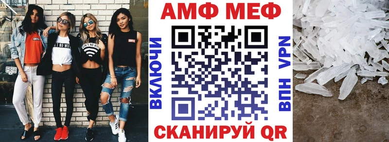 наркота  Жирновск  blacksprut ONION  АМФ 97% 