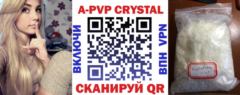 Alfa_PVP VHQ  Жирновск 