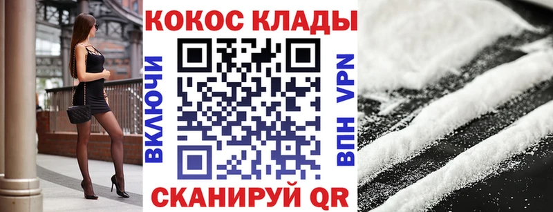 дарк нет как зайти  Жирновск  COCAIN 99% 