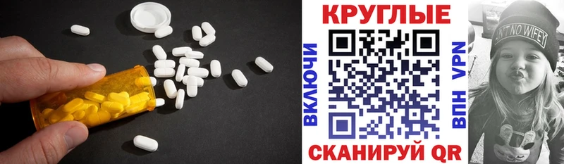 ОМГ ОМГ tor  Жирновск  Ecstasy TESLA 