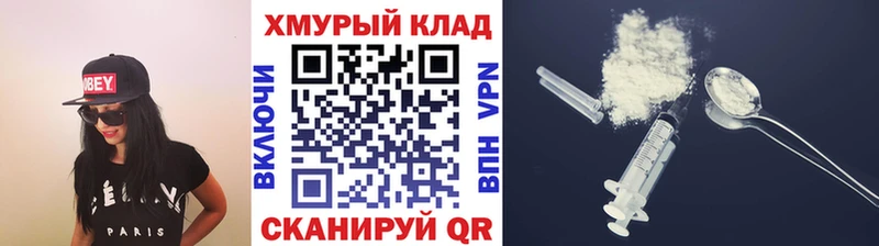 ГЕРОИН VHQ  Жирновск 