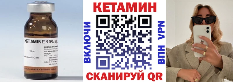 Кетамин VHQ  как найти закладки  кракен   Жирновск 