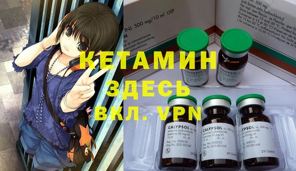 кокаин колумбия Арсеньев