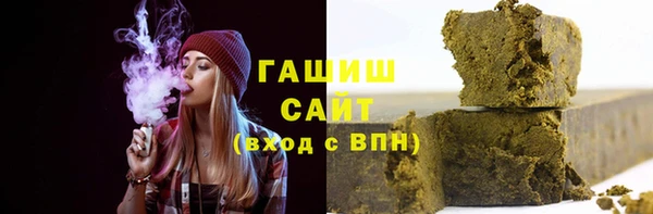 гашик Алзамай