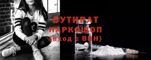 первитин Аркадак