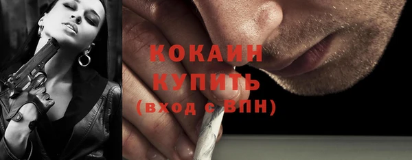 кокаин колумбия Арсеньев