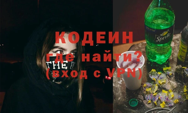 кокаин перу Армянск