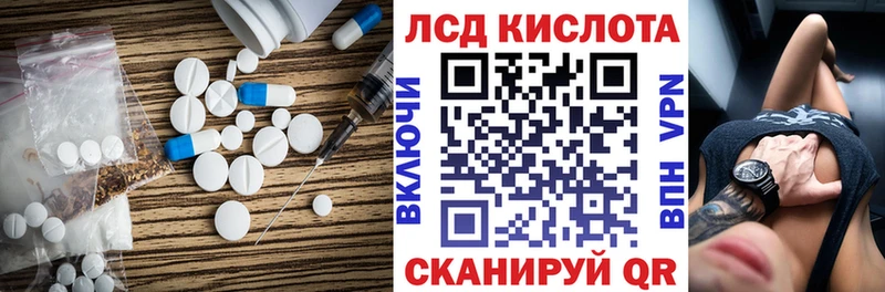 купить   Жирновск  ЛСД экстази ecstasy 