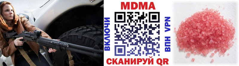 MDMA VHQ  Жирновск 