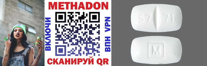 площадка официальный сайт  Жирновск  Метадон мёд 