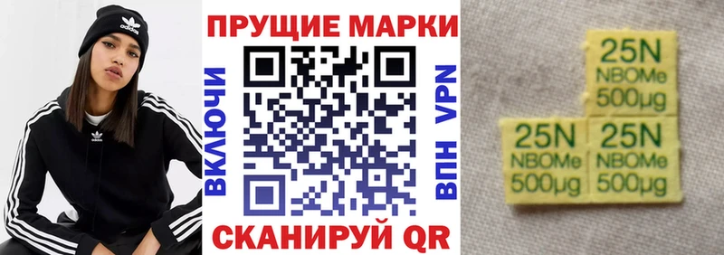 цены наркотик  гидра вход  Марки NBOMe 1,5мг  Жирновск 