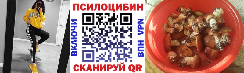 Галлюциногенные грибы мухоморы  Жирновск 